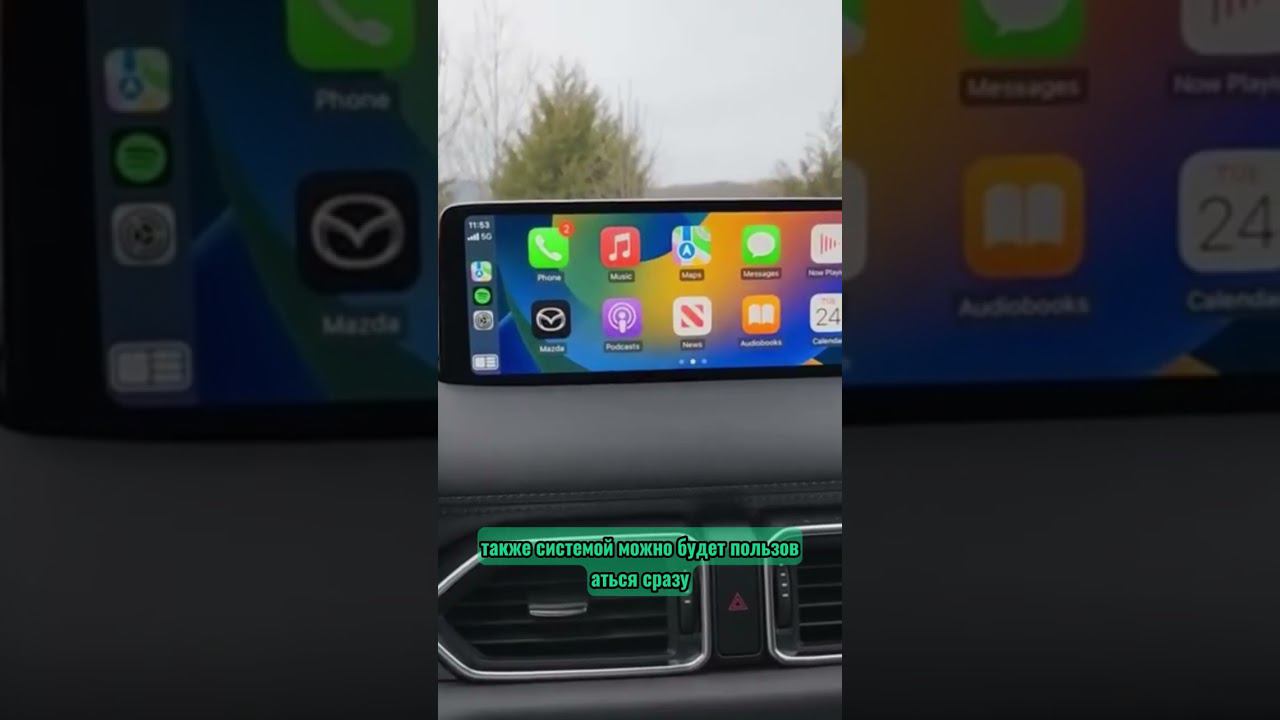APPLE CARPLAY - НОВИНКИ #автоновости #новости #ильяушаев #автоподбор