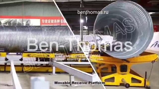 Линия по производству #металлические_цельновитые_гофрированные_трубы #спиральновитые_гофрированные