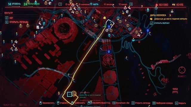 БЫСТРЫЙ ФАРМ ДЕНЕГ КИБЕРПАНК 2077 | FARM MONEY CYBERPUNK 2077 смотреть онлайн