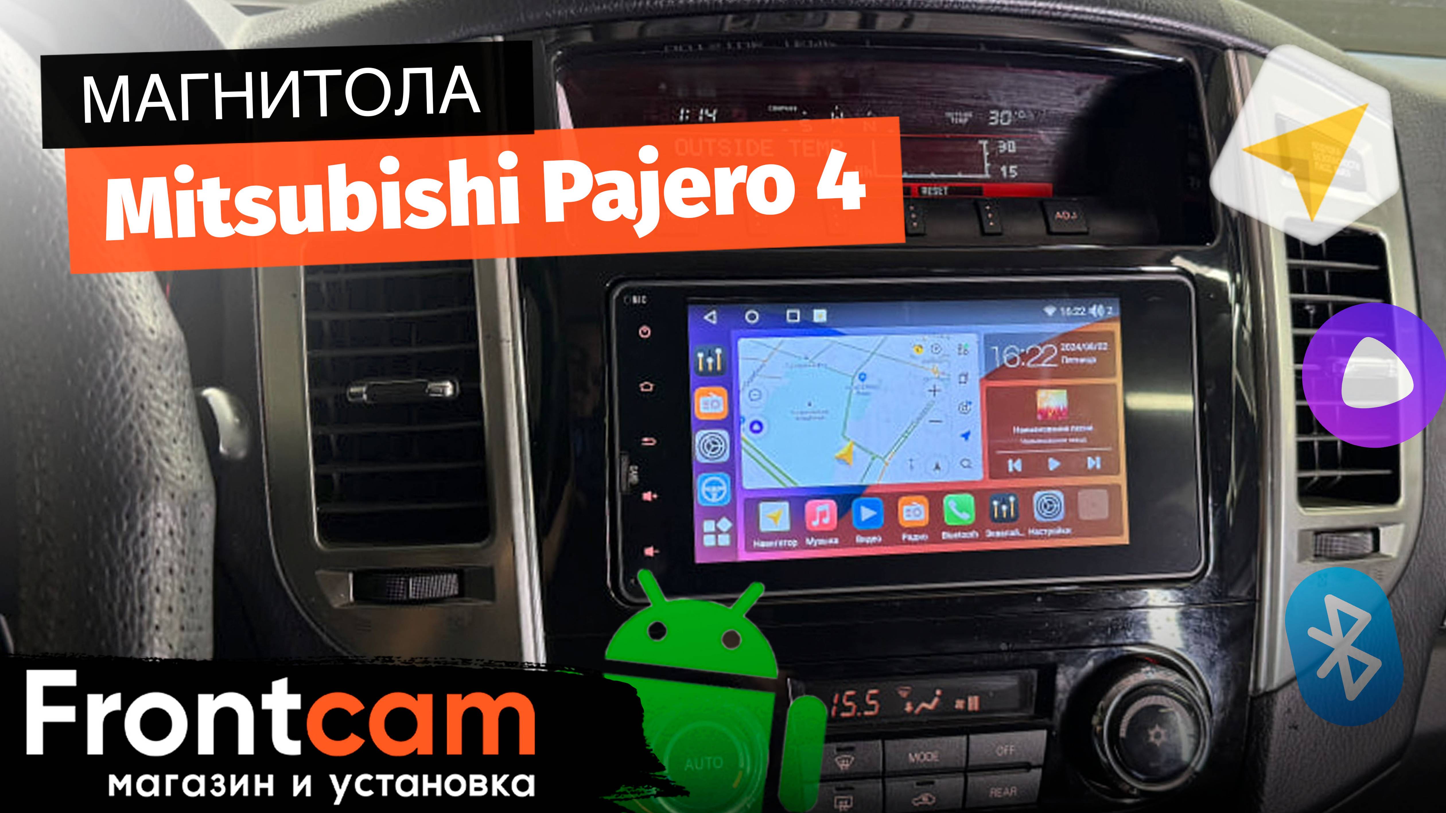 Магнитола Canbox H-Line 5704 для Mitsubishi Pajero 4 на ANDROID
