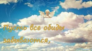 ИВАН, С Днем Ангела! Поздравление для Вани с днем Ангела!