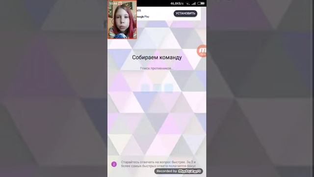 Играю в ИНТЕЛЛЕКТ БАТЛ.  #1 смотреть онлайн