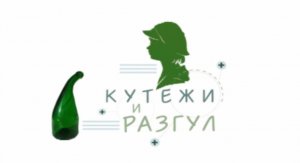 Поздравление мужчины 8. Крылатыми фразами. V2. От друзей.