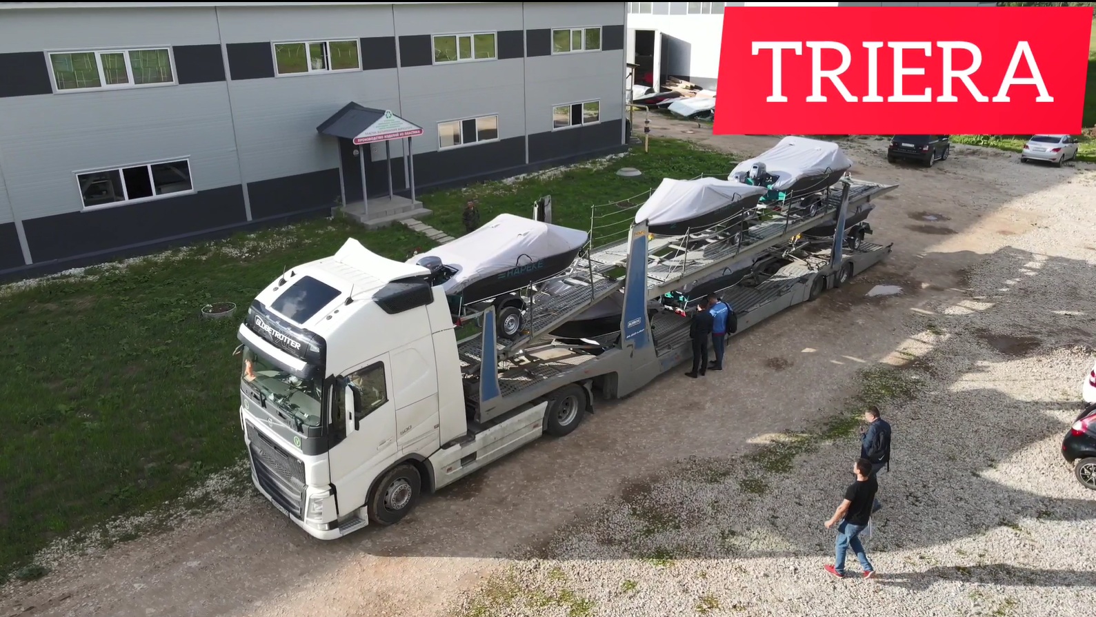 Триера 378 Лучшая среди своего размера!!! Нерегистрат !!! смотреть онлайн