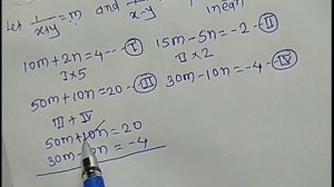 10th math 1 practice set 1.4. equation reducible to simultaneous equation