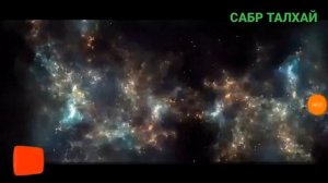 Сиратуло раупов сами лучши нашид