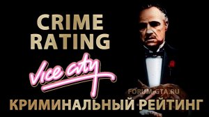 GTA Vice City Crime Rating (Криминальный рейтинг)