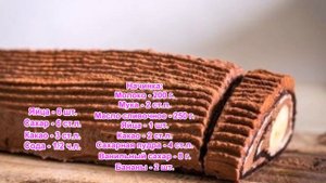 Шоколадно банановый рулет за 15 минут
