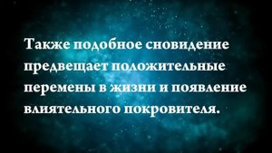 Что означают сны, связанные с львами - положительные и отрицательные значения