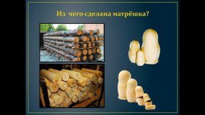 Какие бывают матрёшки?