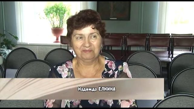 Надежда Елкина смотреть онлайн