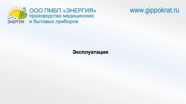 Бактерицидный рециркулятор Энергия 21. Самый тихий рециркулятор смотреть онлайн