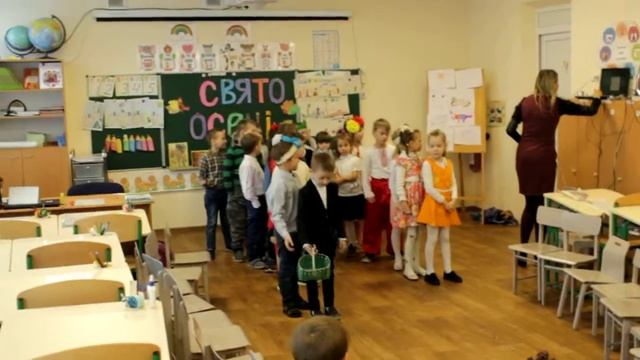 Праздник осени 3. Хаос смотреть онлайн