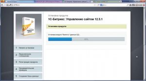 Многосайтовость в Битриксе на разных доменах