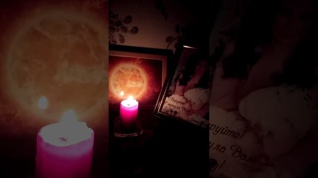 Отзыв - Благодарность за подключение к планетарному Космоканалу Солнца