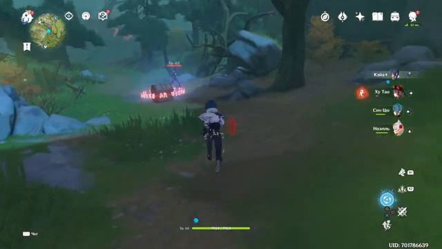 Фармлю без остановки 2 | Genshin Impact смотреть онлайн