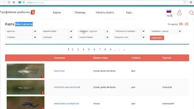 Трофейная рыбалка 2 Золотой миф о TFt-100z смотреть онлайн