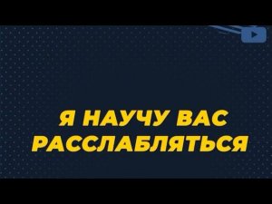 Смотрите упражнение, которое улучшит ваше здоровье!