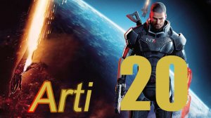 Mass Effect 1: Прохождение №20 Ил