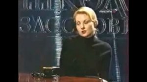 Рената Литвинова о красоте (13.11.2002)