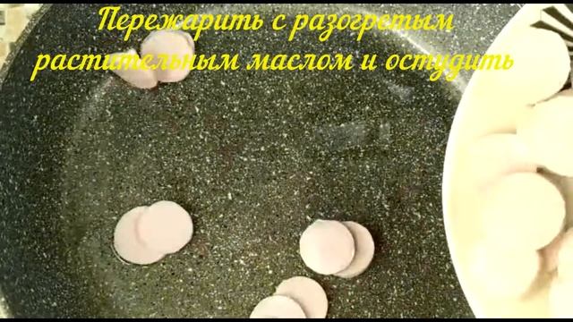 38. Салат с сосисками смотреть онлайн