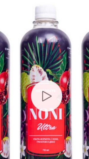 Вебинар «Сок нони». Елена Вовк – директор*, чек №1 в России