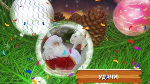 С наступающим Новым 2023 годом !!!