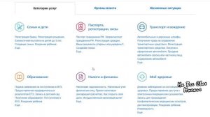 Как получить Паспорт в 14 лет (документы, стоимость и сроки)?