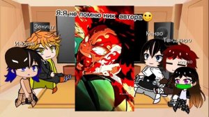 Реакция команды танджиро на тикток