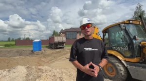 Никогда не экономьте на основании фундаментной плиты.