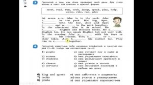 Unit 6 Step 1 Rainbow English 3