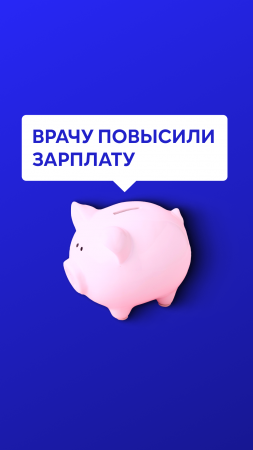 Грустная, но знакомая история #медицина #врачи #врач #юмор