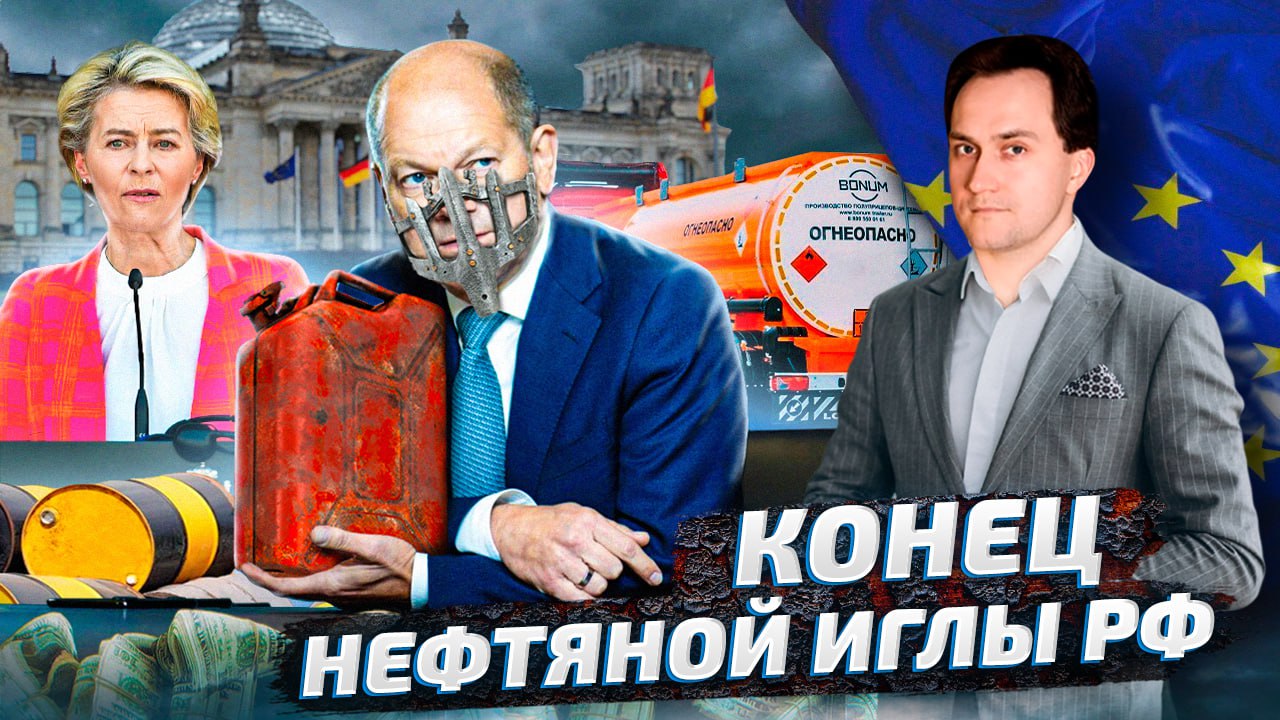 Эмбарго на нефтепродукты: справится ли Россия?