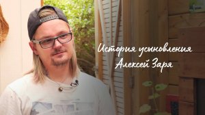 История усыновления: История усыновления Алексея из России в Новую Зеландию (23.11.2022)