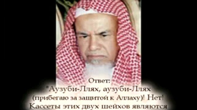 Похвала на шейхов аль Джами и Рабиа Мадхали от бывшего имама запретной мечети смотреть онлайн