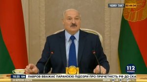 Лукашенко: Крым, Россия, не вернет.