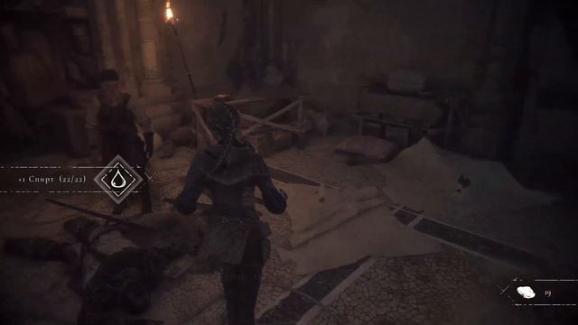 A Plague Tale - Innocence Прохождение. Глава 10 - Путь, усеянный розами.