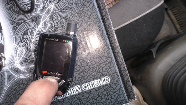 SCHER-KHAN MAGICAR. MEDIO ONE. ДНО! (#AvtoservisNikitin) смотреть онлайн