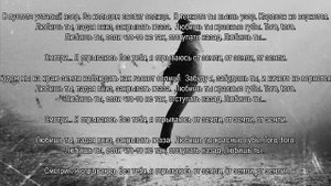 Toro v2 (слова) Юрий Николаенко NЮ