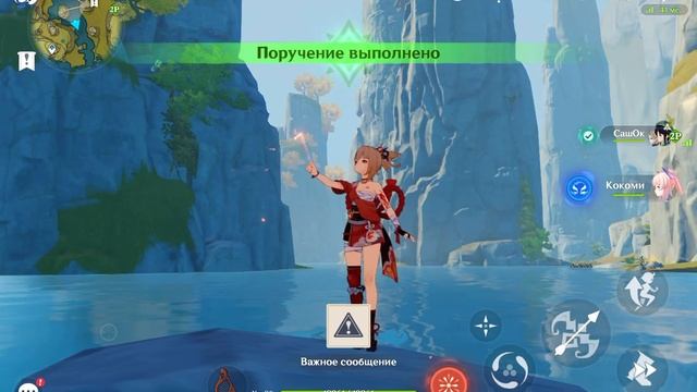 60 ранг Геншин Импакт смотреть онлайн