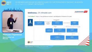 Бери и делай  PlantUML, VS Code и Git