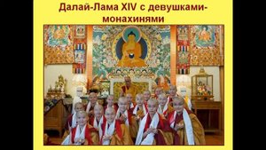 Введение в буддийскую   духовную традицию  Культура и религия