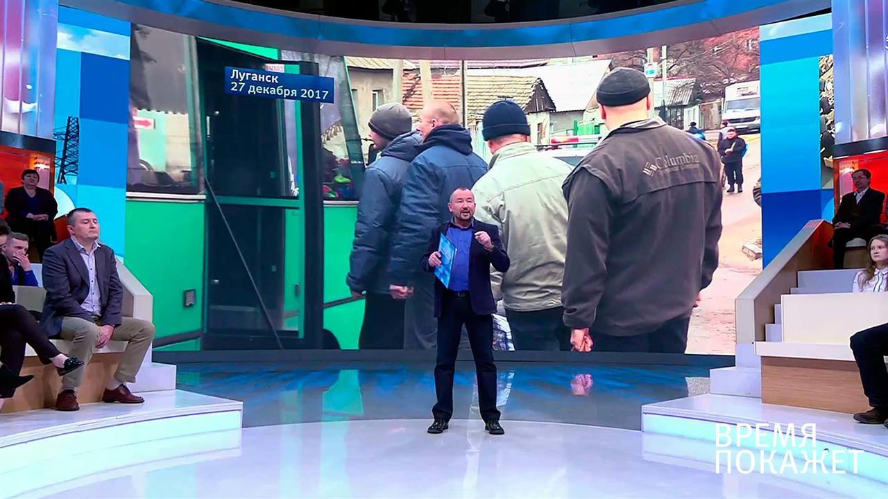 Обмен пленными состоялся. Время покажет. Выпуск от 27.12.2017