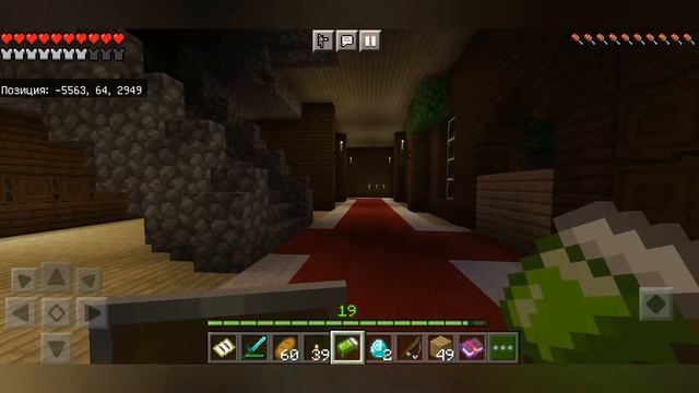 Как ЗАХВАТИТЬ лесной ОСОБНЯК в MINECRAFT? смотреть онлайн