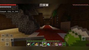 Как ЗАХВАТИТЬ лесной ОСОБНЯК в MINECRAFT?