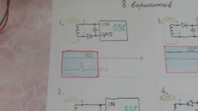 Магниты Второе магнитное поле Николаева 6 смотреть онлайн
