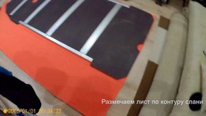 EVA Коврик в лодку ПВХ APACHE 3700СК
