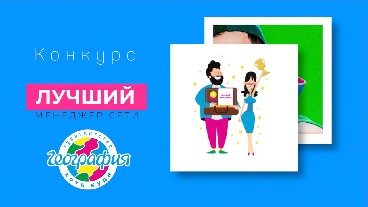 Мексика | Колегова Светлана(Сухой Лог) смотреть онлайн