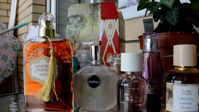 Ароматы Октября 2022