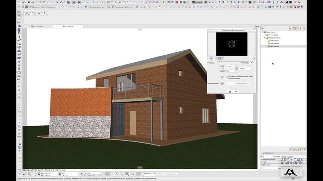 Пакетная визуализация смотреть онлайн